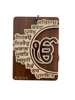 Sikh Car Hanger Wooden Car Mirror Ik Onkar Pendant Gurmukhi Mool Mantar ZZ9 NEW
