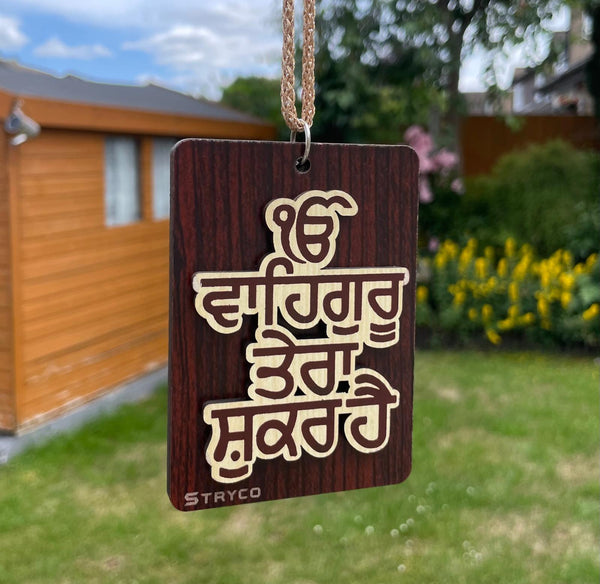 Wooden Sikh Hanger Ik Onkar Car Mirror Pendant Waheguru Tera Shukar Hai ZZ8 NEW