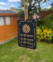 Wooden Sikh Hanger Khanda Design Dukh Vele Ardaas Car Mirror Pendant ZZ10 NEW