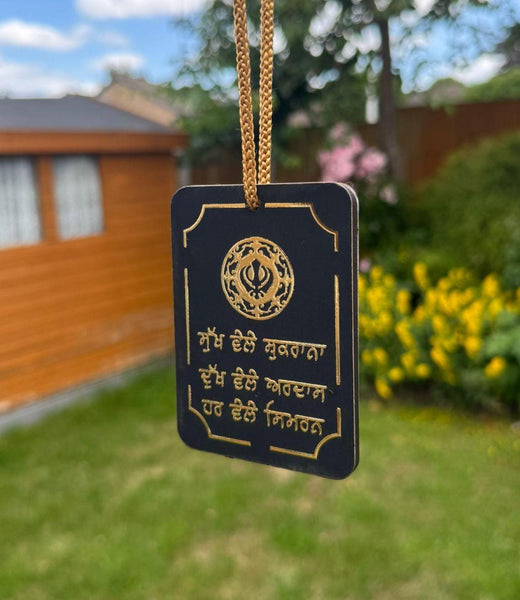 Wooden Sikh Hanger Khanda Design Dukh Vele Ardaas Car Mirror Pendant ZZ10 NEW