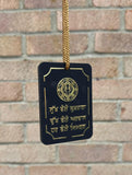 Wooden Sikh Hanger Khanda Design Dukh Vele Ardaas Car Mirror Pendant ZZ10 NEW