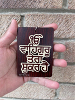 Wooden Sikh Hanger Ik Onkar Car Mirror Pendant Waheguru Tera Shukar Hai ZZ8 NEW
