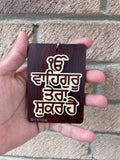 Wooden Sikh Hanger Ik Onkar Car Mirror Pendant Waheguru Tera Shukar Hai ZZ8 NEW