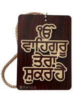 Wooden Sikh Hanger Ik Onkar Car Mirror Pendant Waheguru Tera Shukar Hai ZZ8 NEW