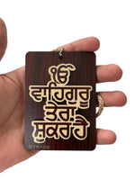 Wooden Sikh Hanger Ik Onkar Car Mirror Pendant Waheguru Tera Shukar Hai ZZ8 NEW