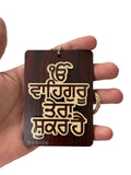 Wooden Sikh Hanger Ik Onkar Car Mirror Pendant Waheguru Tera Shukar Hai ZZ8 NEW