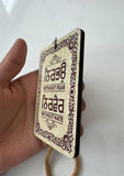 Wooden Sikh Hanger Punjabi Nirbhau Nirvair Car Mirror Floral Khalsa Pendant ZZ6