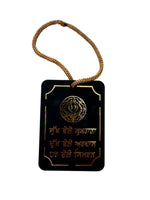 Wooden Sikh Hanger Khanda Design Dukh Vele Ardaas Car Mirror Pendant ZZ10 NEW