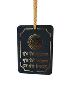 Wooden Sikh Hanger Khanda Design Dukh Vele Ardaas Car Mirror Pendant ZZ10 NEW