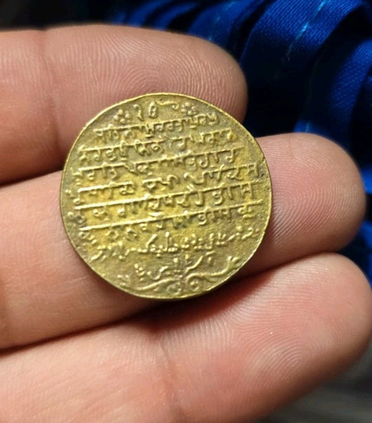 Sikh Guru Gobind Singh Ji Antique Mool Mantar Token Coin Khalsa Coinage Rare PPz