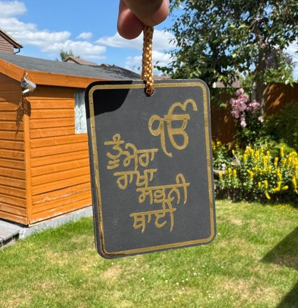 Wooden Sikh Hanger Ik Onkar Design Tu Mera Rakha Sabhni Thai Hanger Khalsa ZZ14