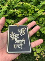 Wooden Sikh Hanger Ik Onkar Design Tu Mera Rakha Sabhni Thai Hanger Khalsa ZZ14