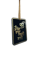 Wooden Sikh Hanger Ik Onkar Design Tu Mera Rakha Sabhni Thai Hanger Khalsa ZZ14