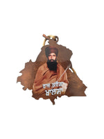 Sikh Car Hanger Wood Mirror Pendant Raj Karega Khalsa Bhindranwale Panjab ZZ27