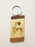 Sikh punjabi wooden i love punjab singh kaur khalsa key chain key ring gift