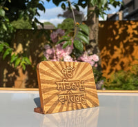 Wooden Sikh Stand Ik Onkar Satnam Waheguru Carved Design Singh Kaur Khalsa ZZ28