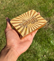 Wooden Sikh Stand Ik Onkar Satnam Waheguru Carved Design Singh Kaur Khalsa ZZ28