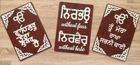 Wooden Sikh Plaque Wall Hanging Decor Ik Onkar Waheguru Nirbhau Nirvair ZZ29 NEW