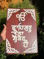 Wooden Sikh Plaque Wall Hanging Decor Ik Onkar Waheguru Nirbhau Nirvair ZZ29 NEW