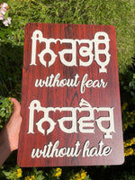 Wooden Sikh Plaque Wall Hanging Decor Ik Onkar Waheguru Nirbhau Nirvair ZZ29 NEW