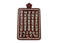 Punjabi Alphabet Board Sikh Gurmukhi Penti Print Kids Learning Wood Fatti ZZ31