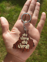 Punjabi Wooden Keyrings Sikh Guru Rakha Chardi Kala Jeevay Punjab Keychains ZZ32