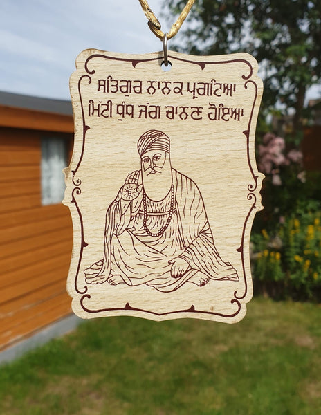Sikh Car Hanger Wooden Guru Nanak Dev Ji Motivation Pendant Car Mirror ZZ35 NEW