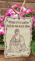 Sikh Car Hanger Wooden Guru Nanak Dev Ji Motivation Pendant Car Mirror ZZ35 NEW