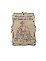 Sikh Car Hanger Wooden Guru Nanak Dev Ji Motivation Pendant Car Mirror ZZ35 NEW