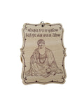 Sikh Car Hanger Wooden Guru Nanak Dev Ji Motivation Pendant Car Mirror ZZ35 NEW