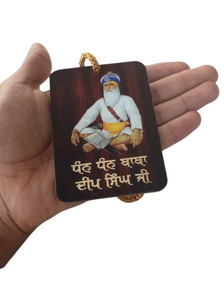 Sikh Car Hanger Than Than Baba Deep Singh Ji Wooden Car Mirror Pendant ZZ34 NEW