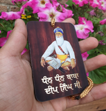 Sikh Car Hanger Than Than Baba Deep Singh Ji Wooden Car Mirror Pendant ZZ34 NEW