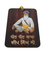Sikh Car Hanger Than Than Baba Deep Singh Ji Wooden Car Mirror Pendant ZZ34 NEW
