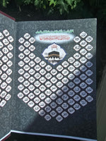 The quran majeed punjabi translation sacred muslim book koran shareef islam mi
