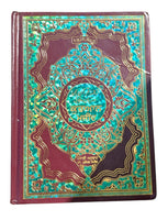 The quran majeed punjabi translation sacred muslim book koran shareef islam mi