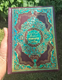 The quran majeed punjabi translation sacred muslim book koran shareef islam mi