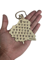 Punjab Map with Gurmukhi Alphabet Car Hanger Sikh Khalsa Punjabi Pendant ZZ38