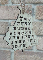 Punjab Map with Gurmukhi Alphabet Car Hanger Sikh Khalsa Punjabi Pendant ZZ38