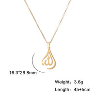 Skyrim Islamic Quran God Allah Necklace Women Stainless Steel Gold Color Muslim Arabic Pendant Necklaces Jewelry Religion Gift