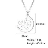 Skyrim Islamic Quran God Allah Necklace Women Stainless Steel Gold Color Muslim Arabic Pendant Necklaces Jewelry Religion Gift