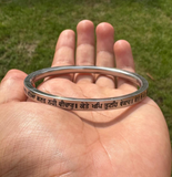 Sikh Kara Bahuta Karam Likhya Na Jae Kada Singh Kaur Khalsa Stainless Steel L6R Smooth Flat Bangle Sikhism Unisex Punjabi Karha