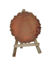 Sikh Canvas Boards Gurmukhi Protection Shabads Singh Kaur Easel Home Decor ZZZ5