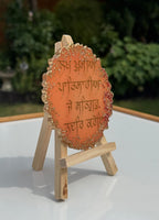 Sikh Canvas Boards Gurmukhi Protection Shabads Singh Kaur Easel Home Decor ZZZ5