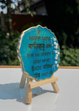 Sikh Canvas Boards Gurmukhi Protection Shabads Singh Kaur Easel Home Decor ZZZ5