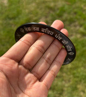 Sikh Sarbloh Kara Black Pure Iron Deg Tegh Fateh Panth Ki Jeet Khalsa Kada I25R