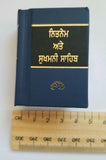 Sikh Nitnem Sukhmani Sahib Mini Gutka Punjabi Gurmukhi Daily Bani Prayer Book A1