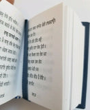 Sikh Nitnem Sukhmani Sahib Mini Gutka Punjabi Gurmukhi Daily Bani Prayer Book A1