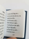 Sikh Nitnem Sukhmani Sahib Mini Gutka Punjabi Gurmukhi Daily Bani Prayer Book A1
