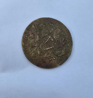 Sikh Guru Hargobind Sahib Ji Antique Mool Mantar Token Coin Khalsa Coinage Rare GGR1 Vintage Old Historical coin