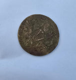 Sikh Guru Hargobind Sahib Ji Antique Mool Mantar Token Coin Khalsa Coinage Rare GGR1 Vintage Old Historical coin